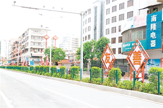 街道干净整洁，沿街可见文明标语。