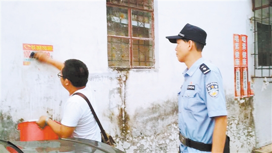 警方督促郑某对已张贴的宣传单张进行清洗。