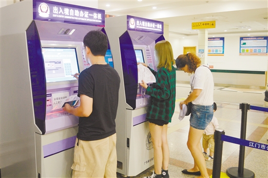 自助办证一体机已成为群众申办赴港澳签注续签业务的首选。李千帆