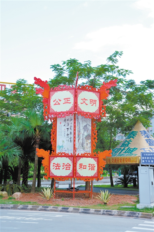 设置在建设路与环市路交汇处安全岛绿化带的宫灯。